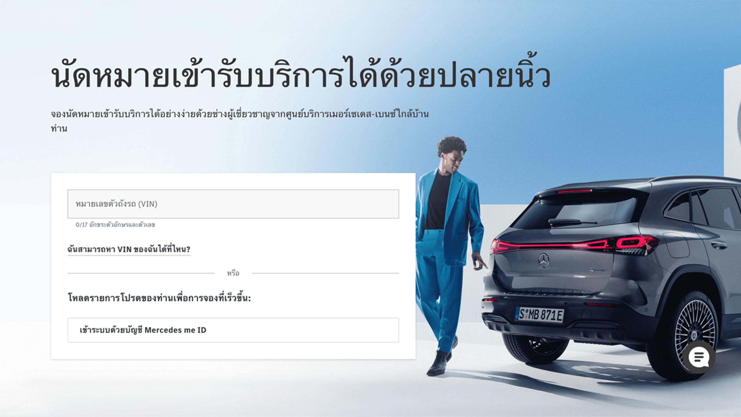 Why choose benz ttc motor